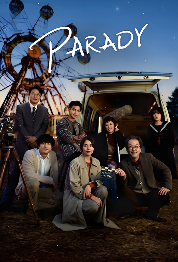 مشاهدة فيلم The Parades 2024 مترجم