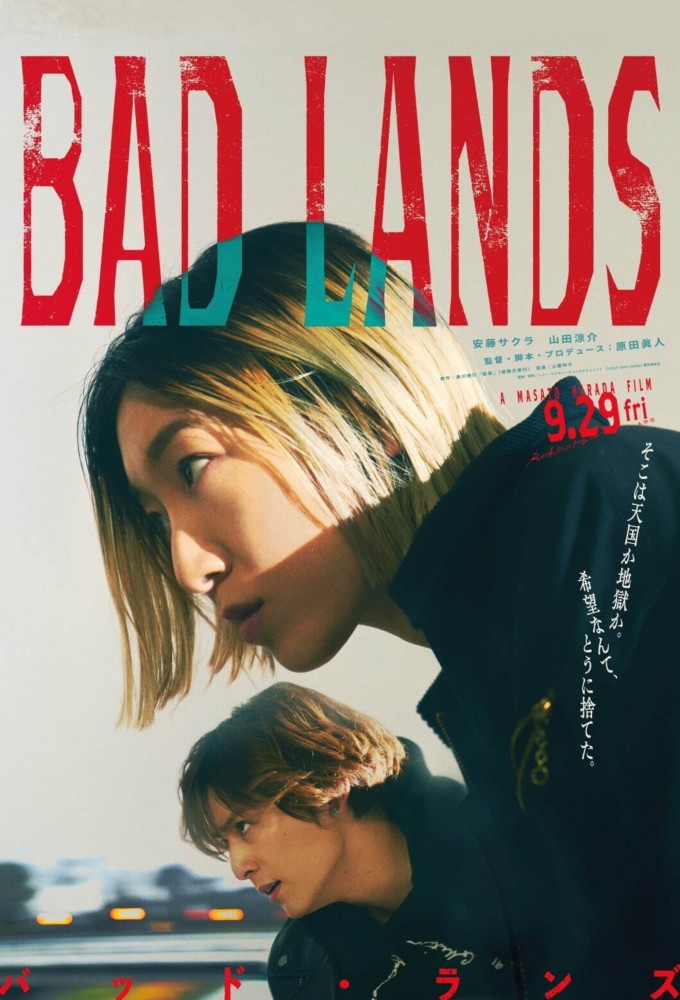 مشاهدة فيلم Bad Lands 2023 مترجم