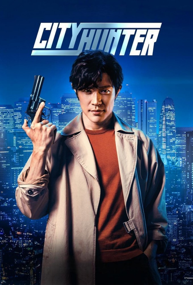 مشاهدة فيلم City Hunter 2024 مترجم