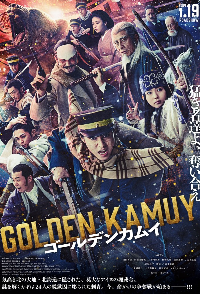 مشاهده فيلم Golden Kamuy 2024 مترجم