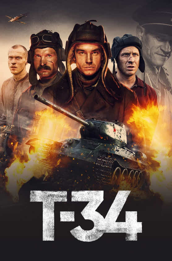 مشاهدة فيلم T-34 2018 مترجم