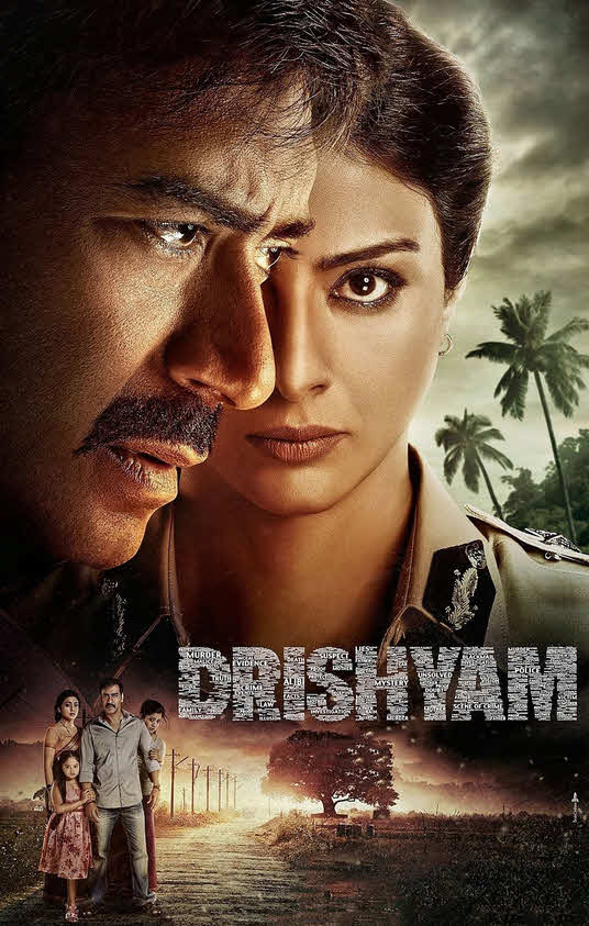 مشاهدة فيلم Drishyam 2015 مترجم