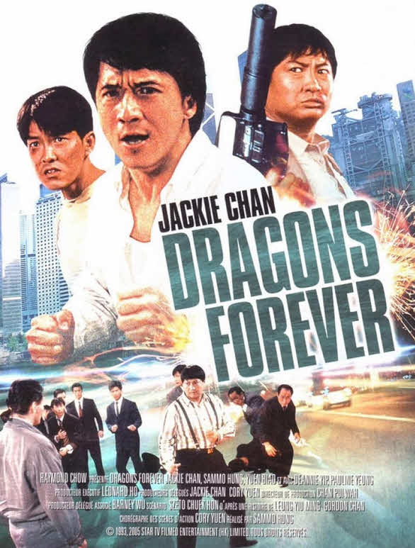 مشاهدة فيلم Dragons Forever 1988 مترجم