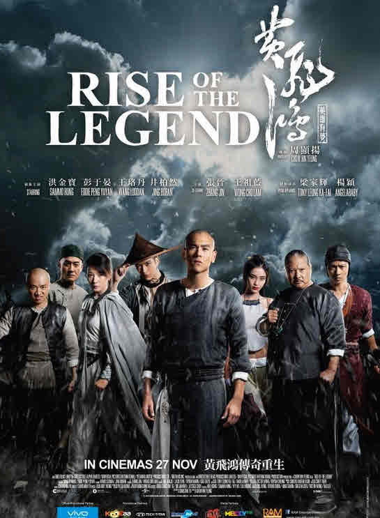 مشاهدة فيلم Rise of the Legend 2014 مترجم