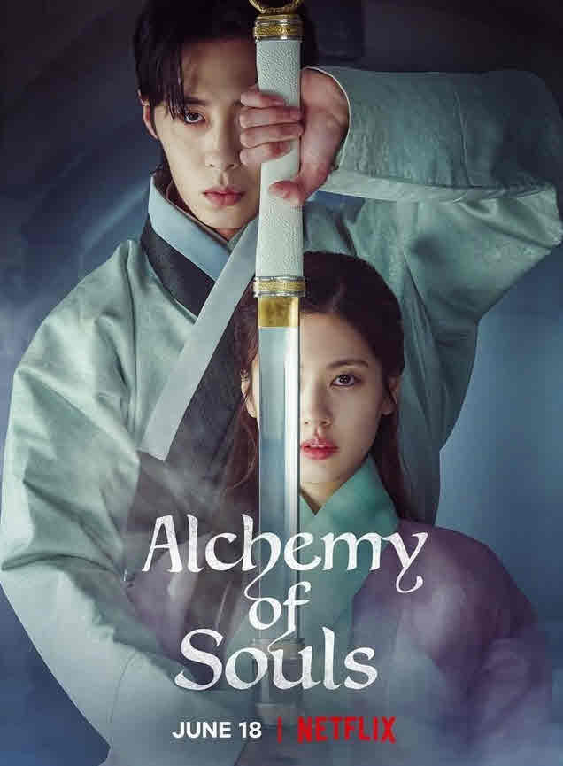 مشاهدة مسلسل Alchemy of Souls موسم 1 مترجم كامل