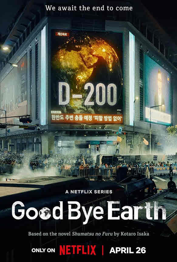 مشاهدة مسلسل Goodbye Earth موسم 1 مترجم كامل