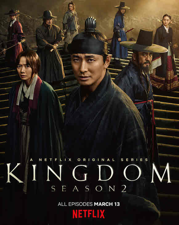 مشاهدة مسلسل Kingdom موسم 2 مترجم كامل