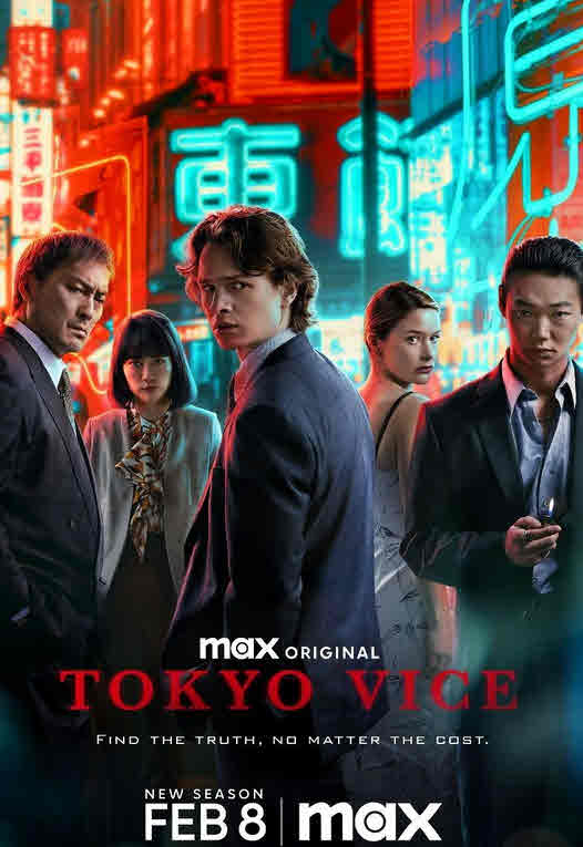 مشاهدة مسلسل Tokyo Vice موسم 2 مترجم كامل