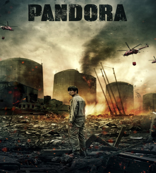 مشاهدة فيلم Pandora 2016 مترجم