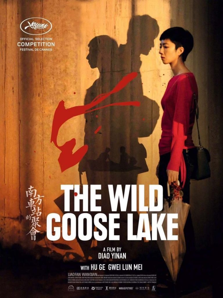 فيلم The Wild Goose Lake 2019 مترجم