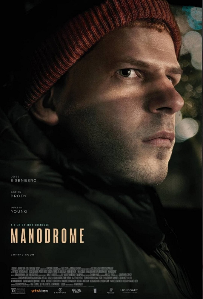 فيلم Manodrome 2023 مترجم