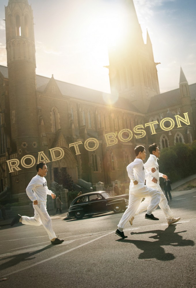 مشاهدة فيلم Road to Boston 2023 مترجم