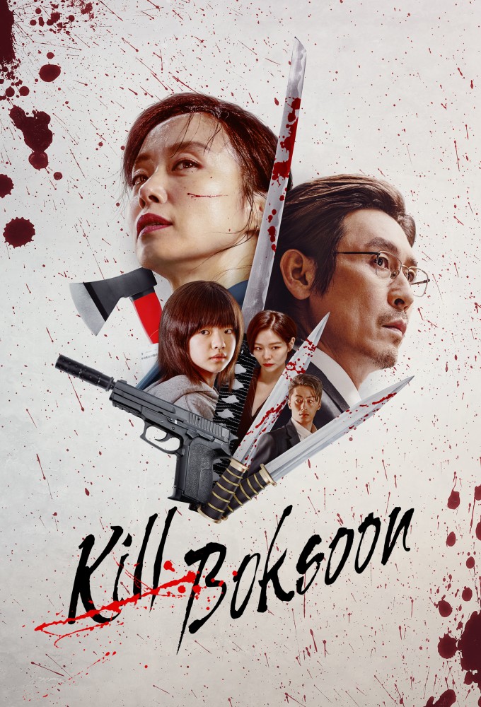 مشاهدة فيلم Kill Boksoon 2023 مترجم