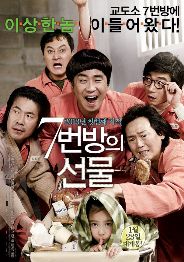 مشاهدة فيلم Miracle in Cell No. 7 2013 مترجم