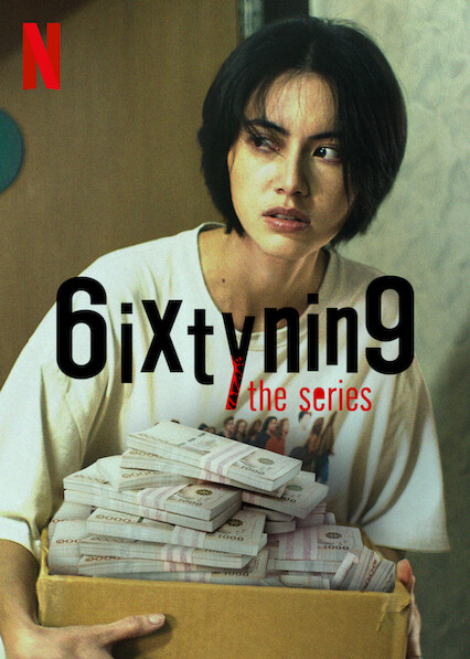 مشاهدة مسلسل 6ixtynin9: The Series موسم 1 مترجم كامل