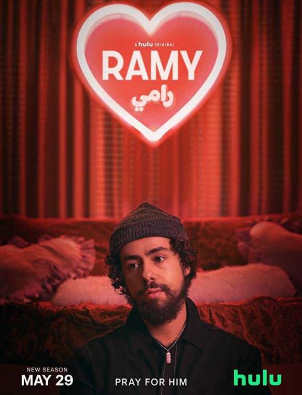 مشاهدة مسلسل Ramy موسم 2 مترجم كامل