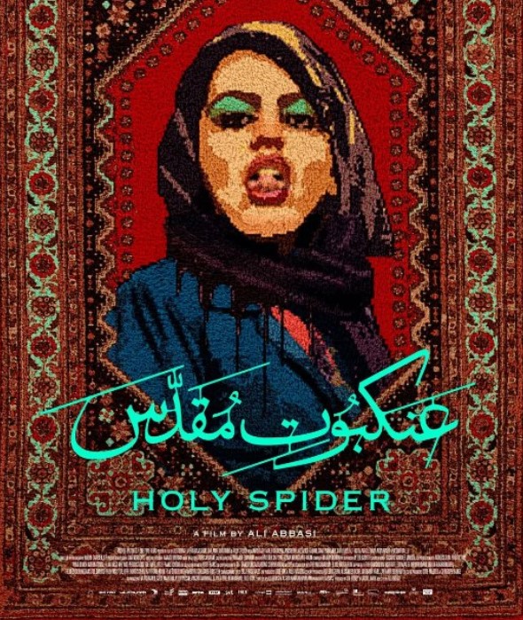 فيلم Holy Spider 2022 مترجم