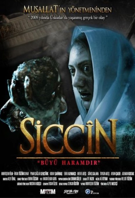 فيلم Siccîn 2014 مترجم