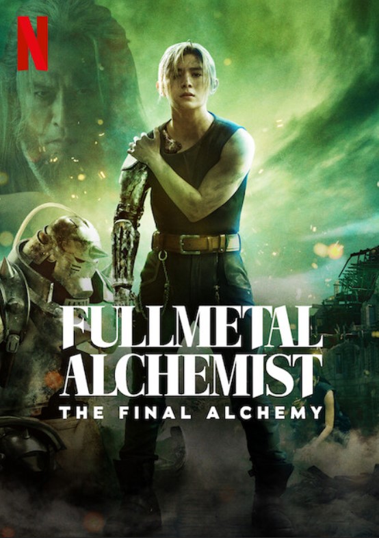 فيلم Fullmetal Alchemist: Final Transmutation 2022 مترجم