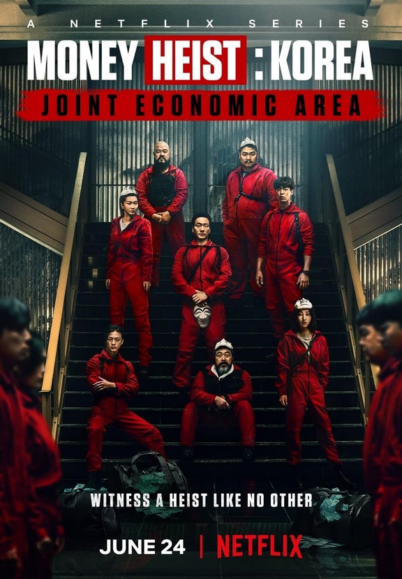 مسلسل Money Heist: Korea – Joint Economic Area موسم 1 مترجم كامل