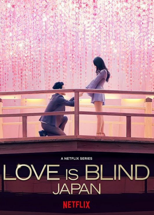 مسلسل Love Is Blind: Japan موسم 1 مترجم كامل