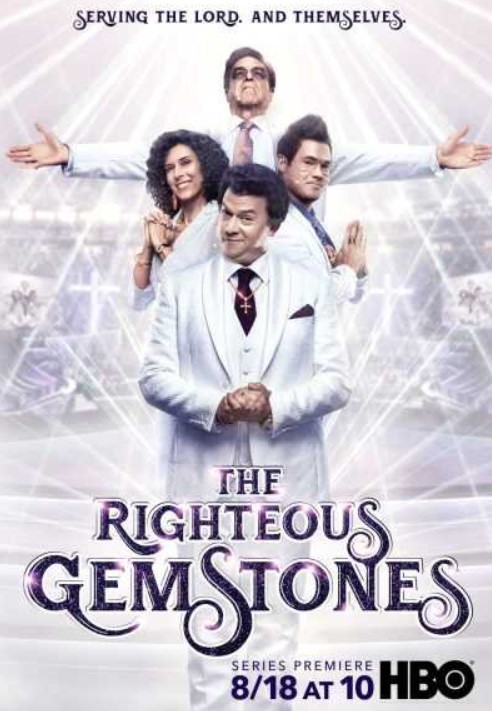 مشاهدة مسلسل The Righteous Gemstones موسم 1 مترجم كامل