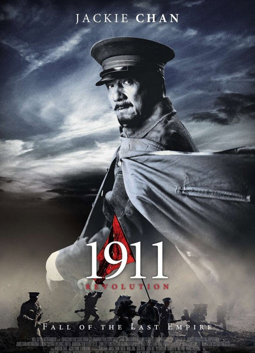 مشاهدة فيلم 1911 2011 مترجم