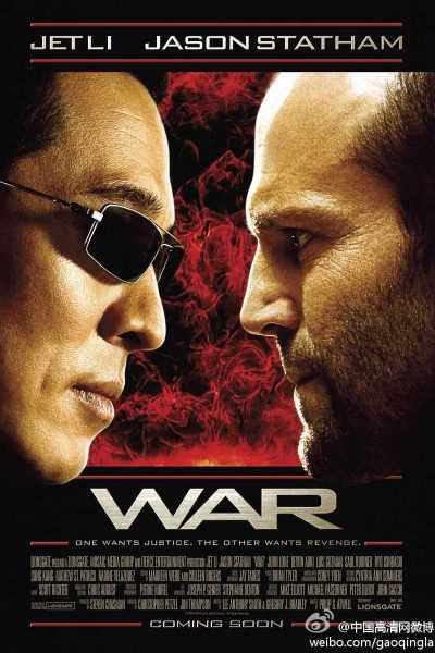 مشاهدة فيلم War 2007 مترجم