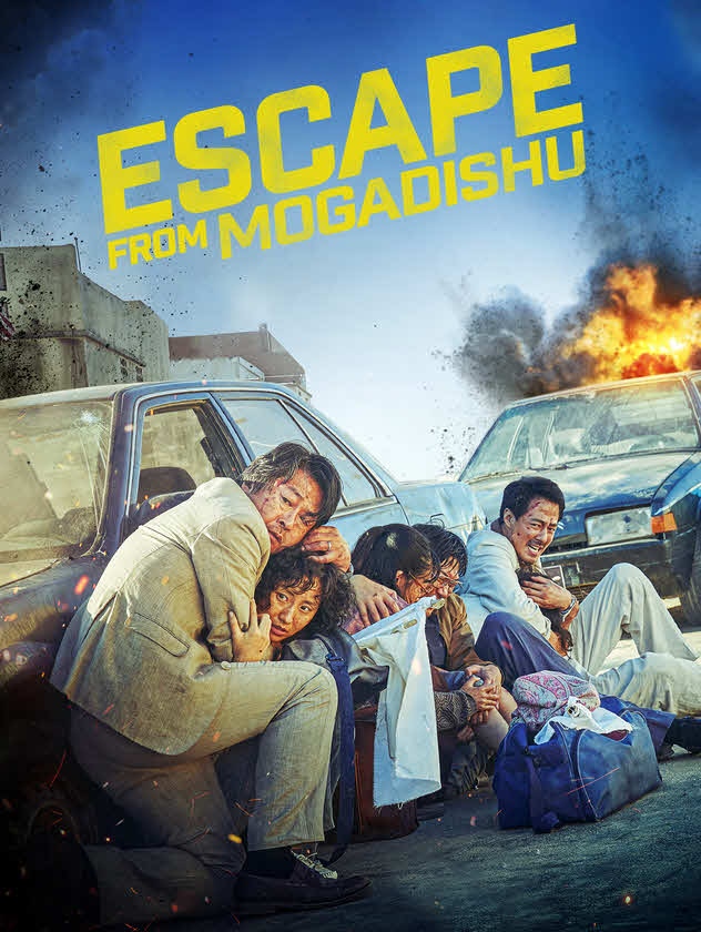 مشاهدة فيلم Escape from Mogadishu 2021 مترجم