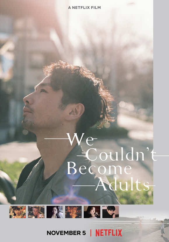 مشاهدة فيلم We Couldn’t Become Adults 2021 مترجم