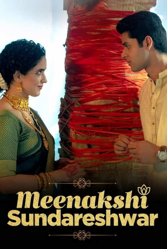 مشاهدة فيلم Meenakshi Sundareshwar 2021 مترجم