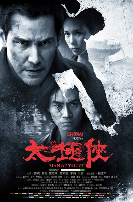 مشاهدة فيلم Man of Tai Chi 2013 مترجم