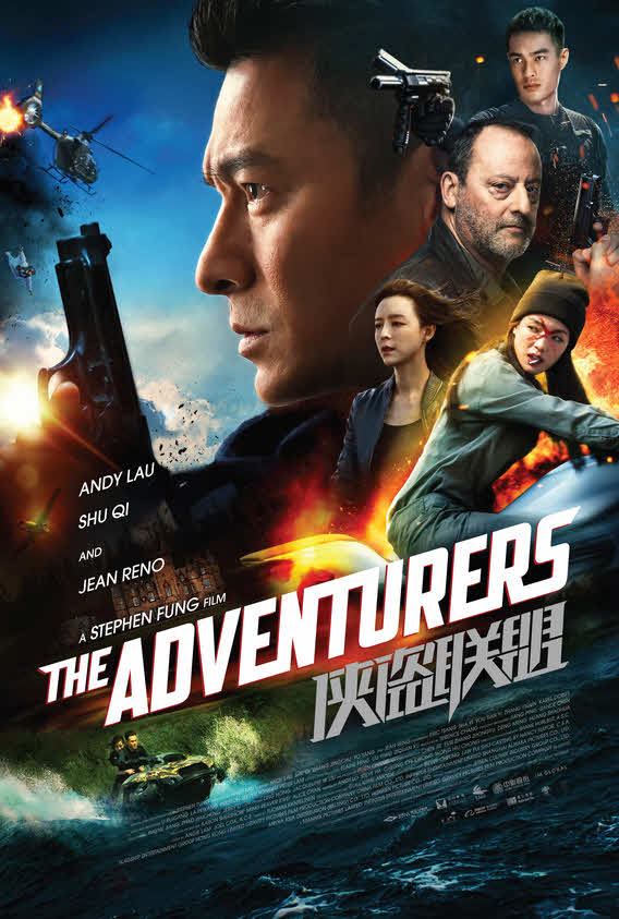 مشاهدة فيلم The Adventurers 2017 مترجم