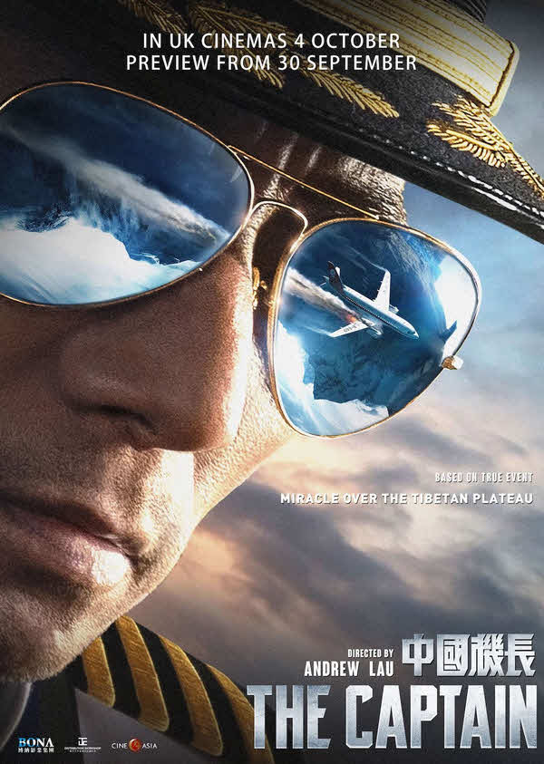 مشاهدة فيلم The Captain 2019 مترجم