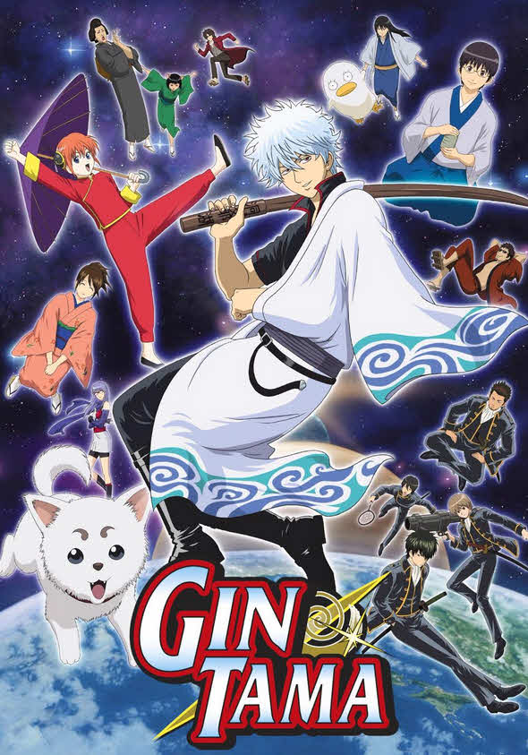 أنمي Gintama مترجم كامل