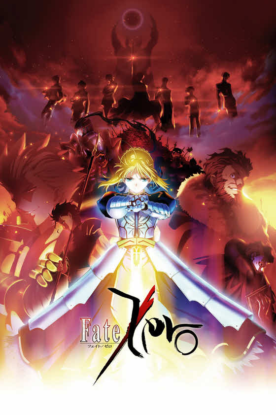 أنمي Fate/Zero مترجم كامل