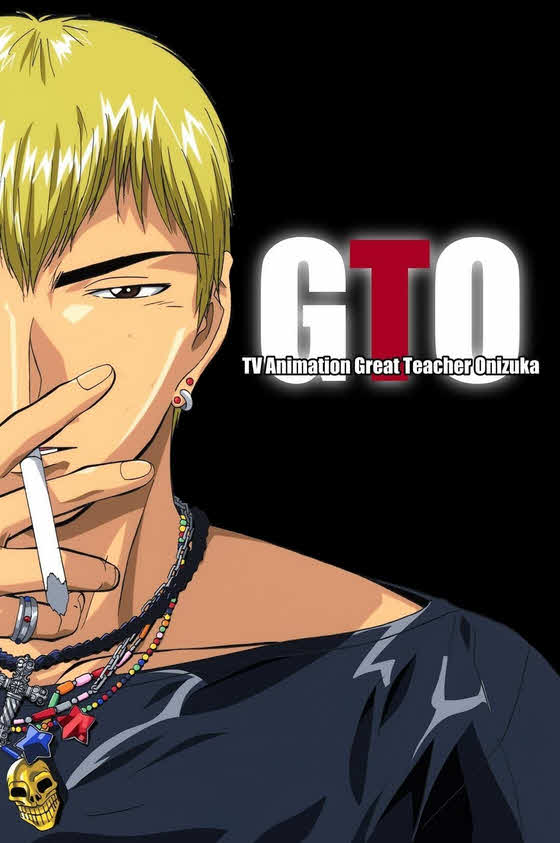 أنمي Great Teacher Onizuka مترجم كامل