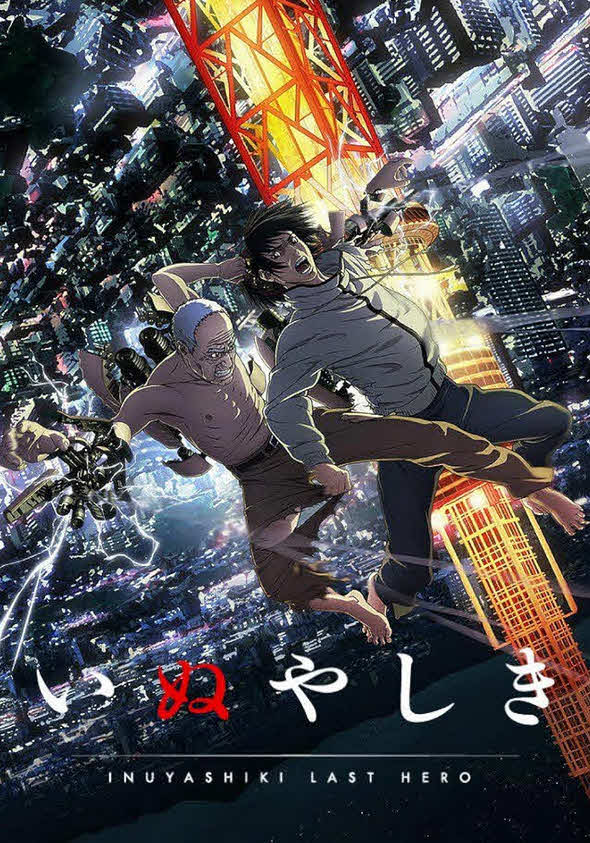 أنمي Inuyashiki مترجم كامل