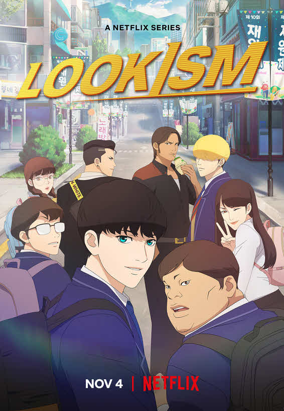 مسلسل Lookism مترجم كامل