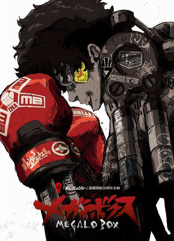 أنمي ميغالو بوكس – Megalo Box مدبلج كامل