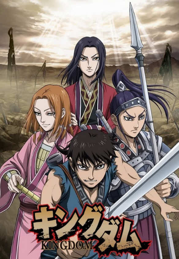 أنمي Kingdom موسم 2 مترجم كامل