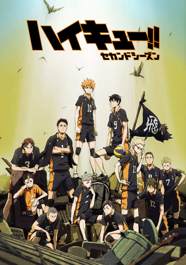 أنمي Haikyu!! موسم 2 مترجم كامل