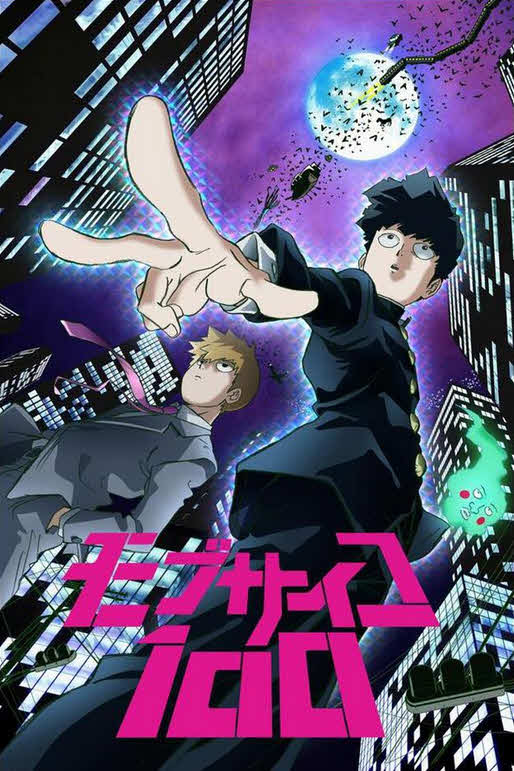 أنمي Mob Psycho 100 موسم 1 مترجم كامل