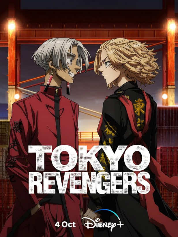 أنمي Tokyo Revengers موسم 3 مترجم كامل