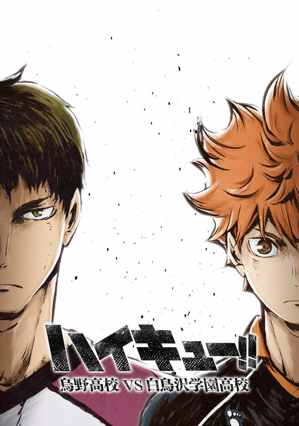 أنمي Haikyu!! موسم 4 مترجم كامل