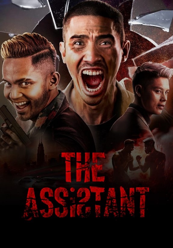 مشاهدة فيلم The Assistant 2022 مترجم