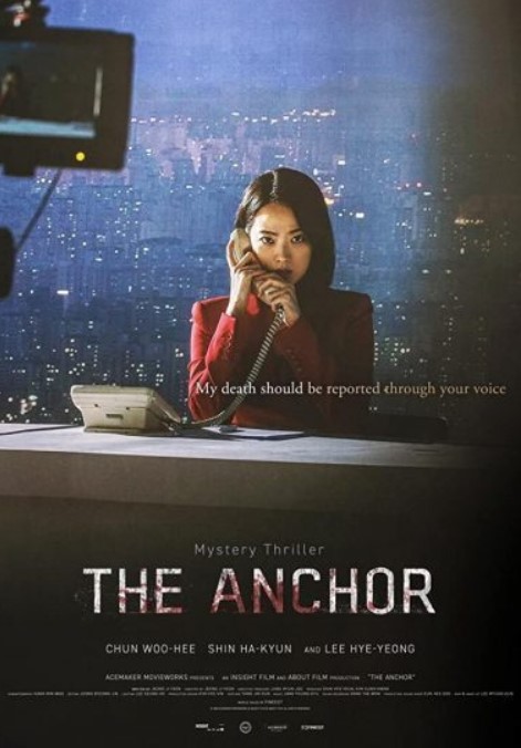 مشاهدة فيلم The Anchor 2022 مترجم