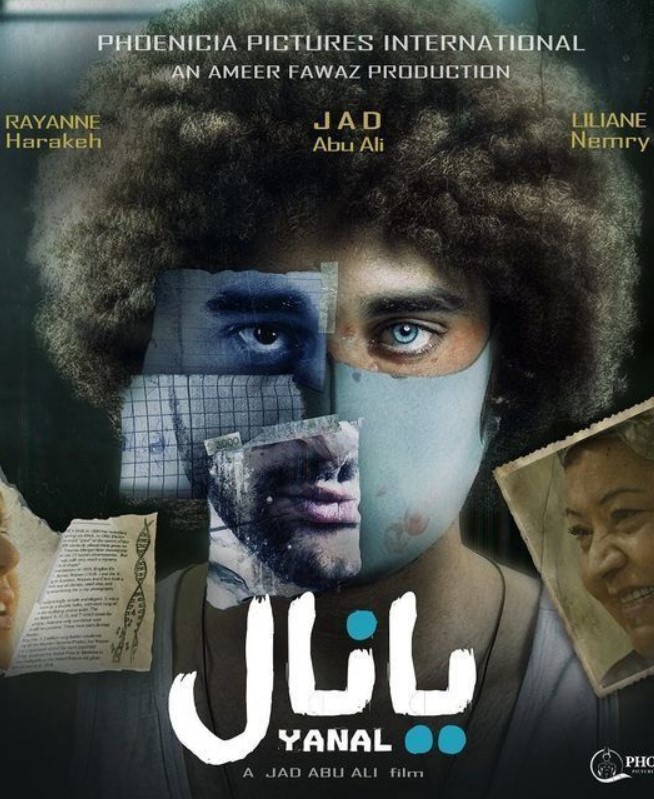 مشاهدة فيلم يانال HD