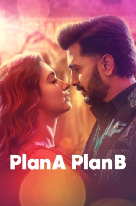 مشاهدة فيلم Plan A Plan B 2022 مترجم