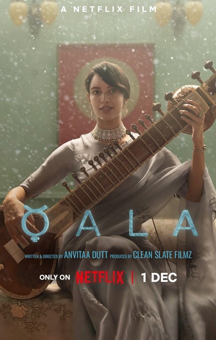 مشاهدة فيلم Qala 2022 مترجم